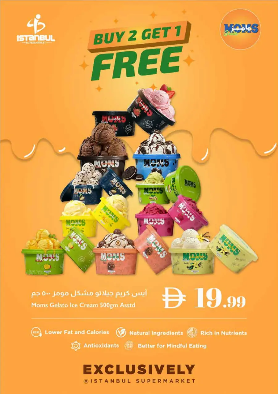 Spooky Halloween | This Week’s Offers Spooky Halloween | This Week’s Offers In Istanbul Supermarket Dubai