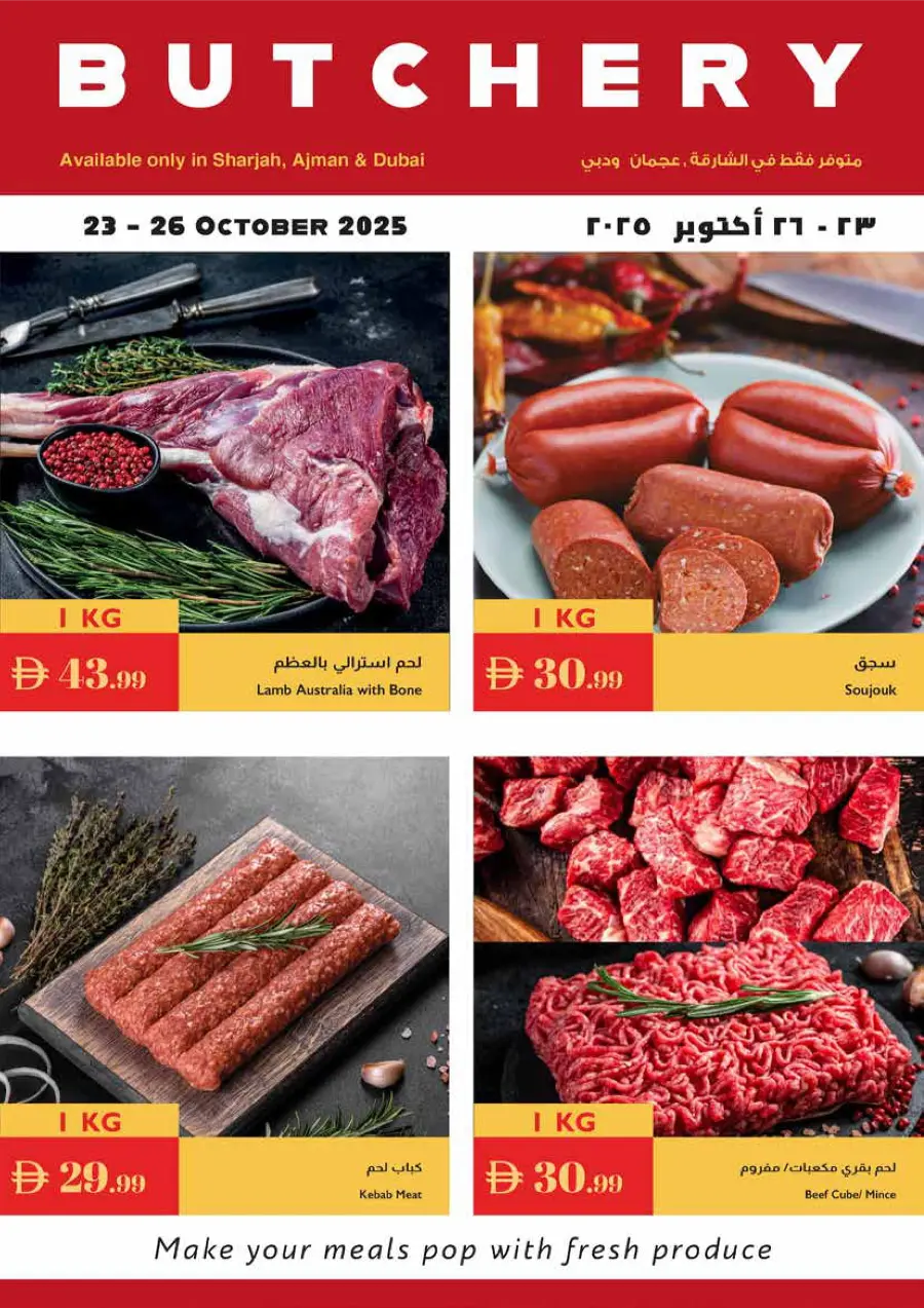 Spooky Halloween | This Week’s Offers Spooky Halloween | This Week’s Offers In Istanbul Supermarket Dubai