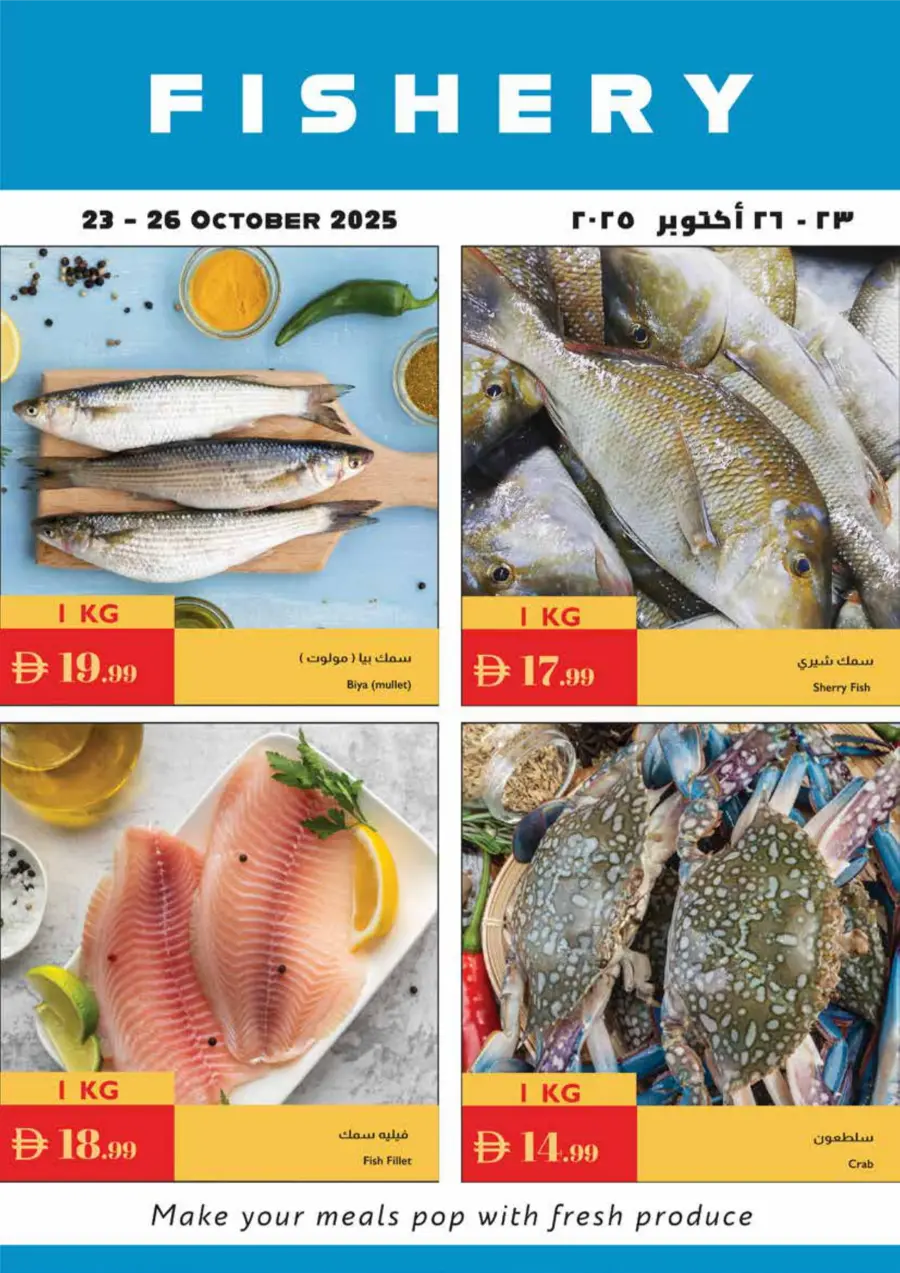 Spooky Halloween | This Week’s Offers Spooky Halloween | This Week’s Offers In Istanbul Supermarket Dubai