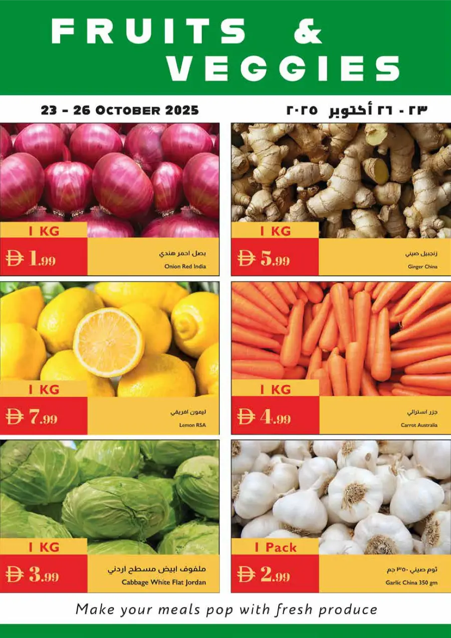 Spooky Halloween | This Week’s Offers Spooky Halloween | This Week’s Offers In Istanbul Supermarket Dubai
