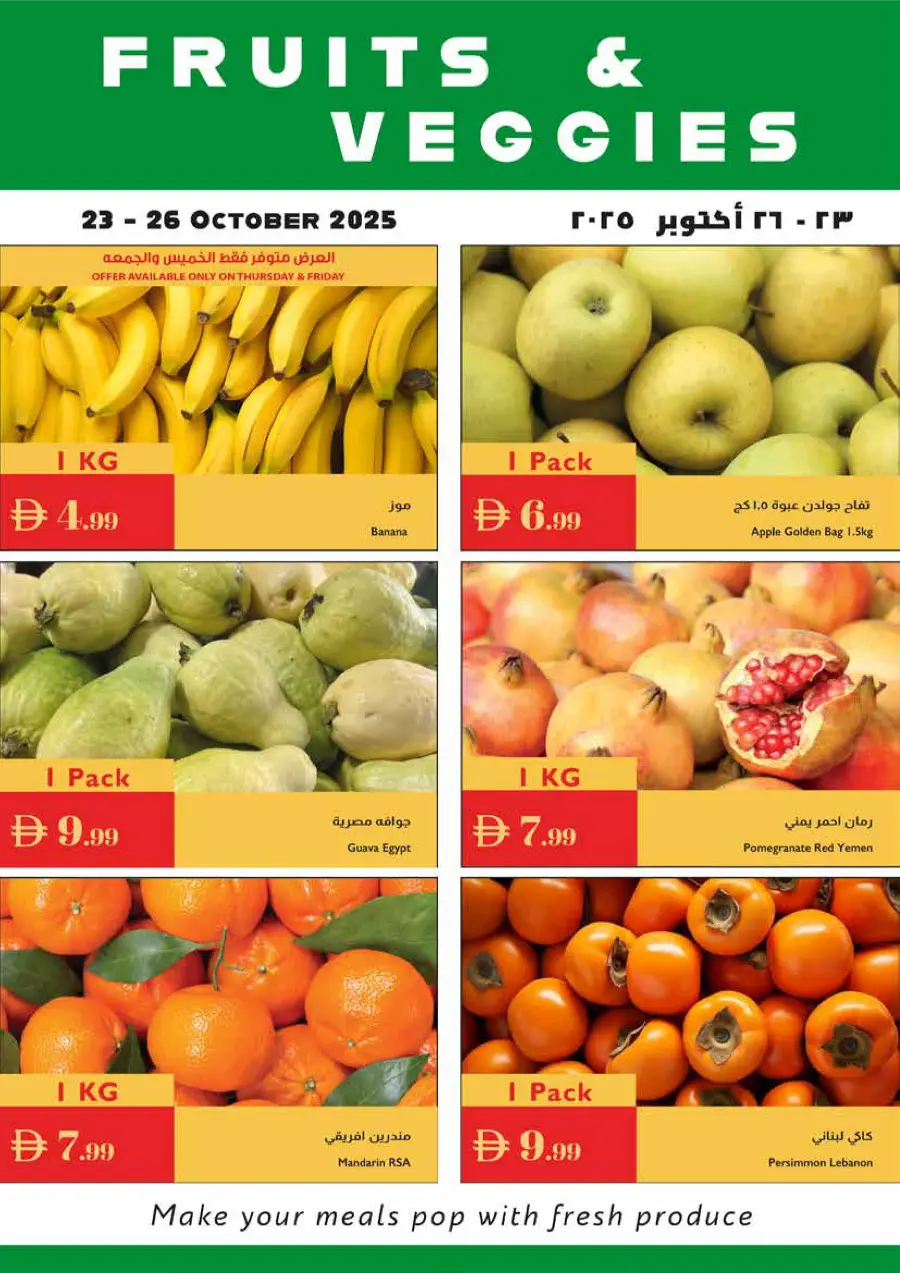 Spooky Halloween | This Week’s Offers Spooky Halloween | This Week’s Offers In Istanbul Supermarket Dubai