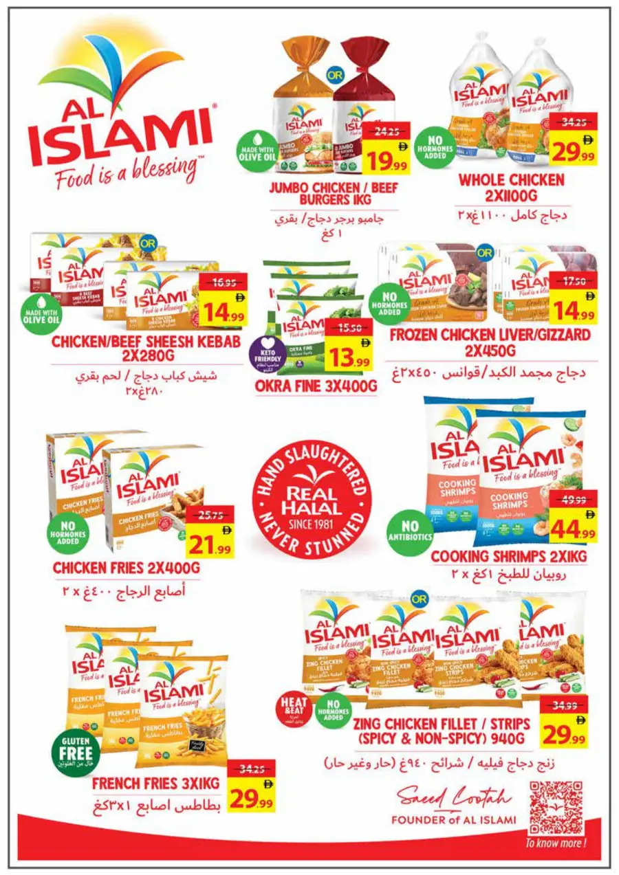 Health & Beauty Deals Health & Beauty Deals In Ajman Coop Sharjah / Ajman