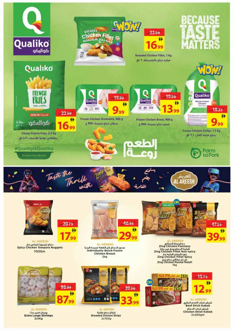 Health & Beauty Deals Health & Beauty Deals In Ajman Coop Sharjah / Ajman