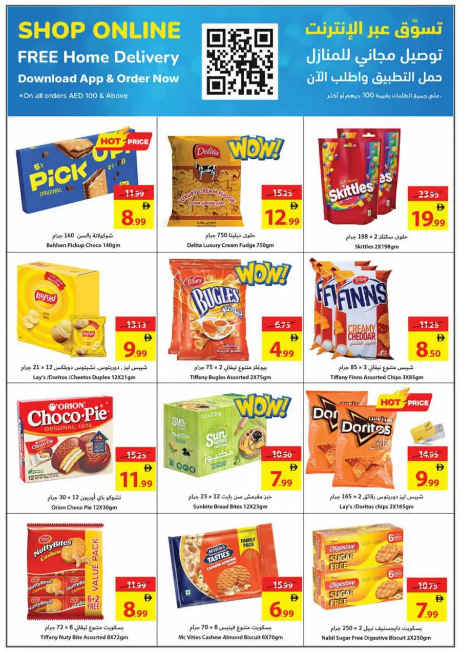 Health & Beauty Deals Health & Beauty Deals In Ajman Coop Sharjah / Ajman