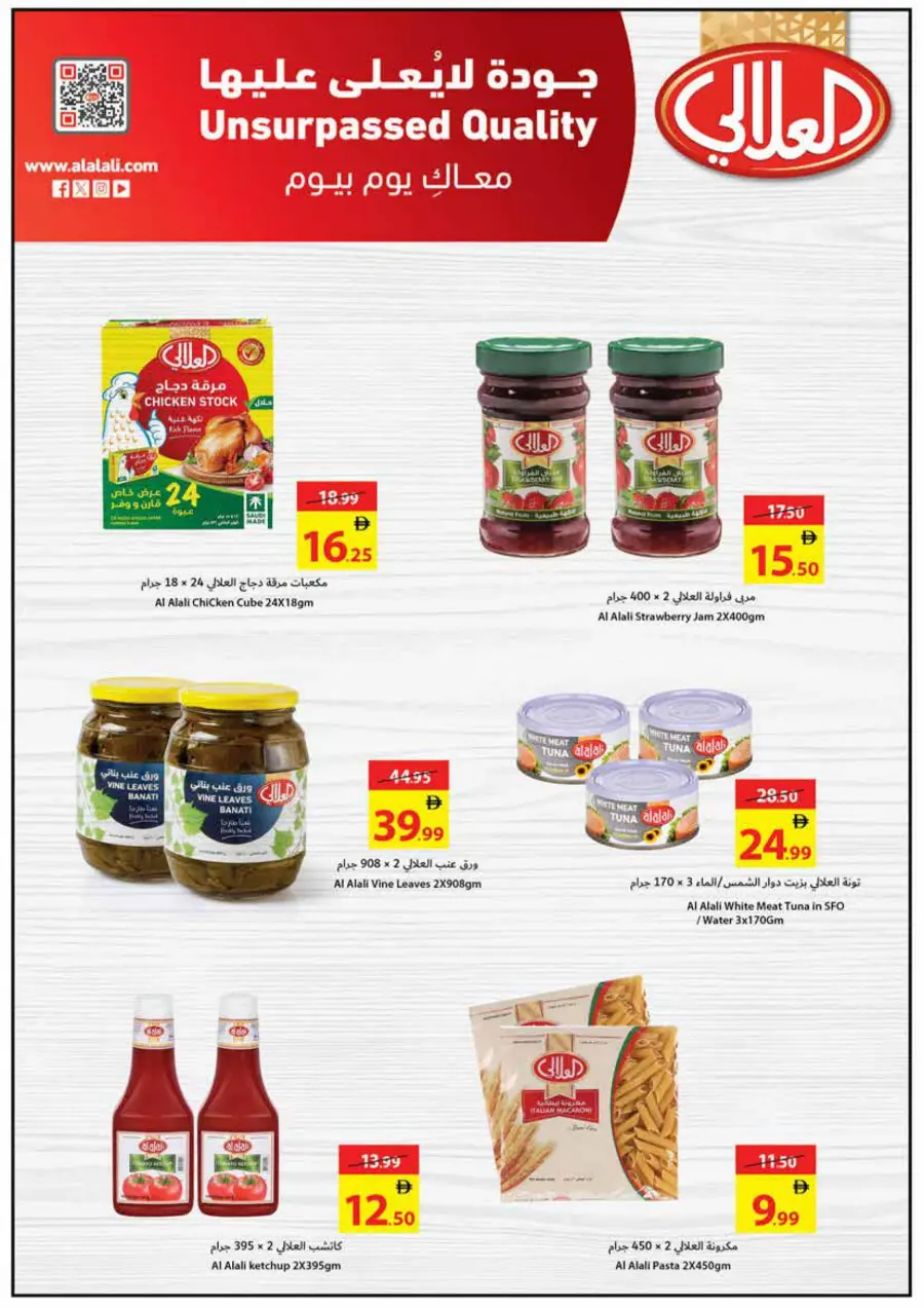 Health & Beauty Deals Health & Beauty Deals In Ajman Coop Sharjah / Ajman