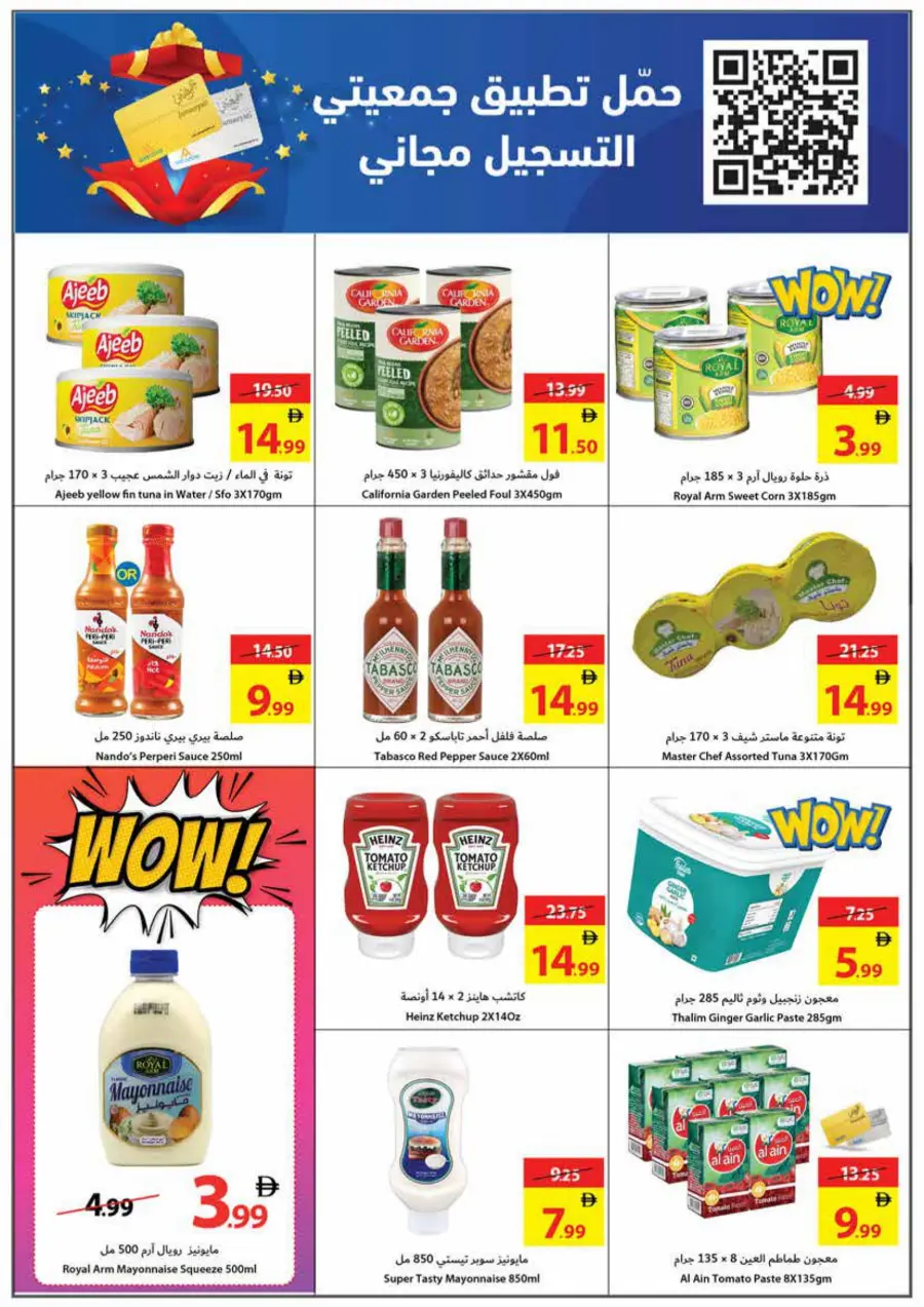 Health & Beauty Deals Health & Beauty Deals In Ajman Coop Sharjah / Ajman