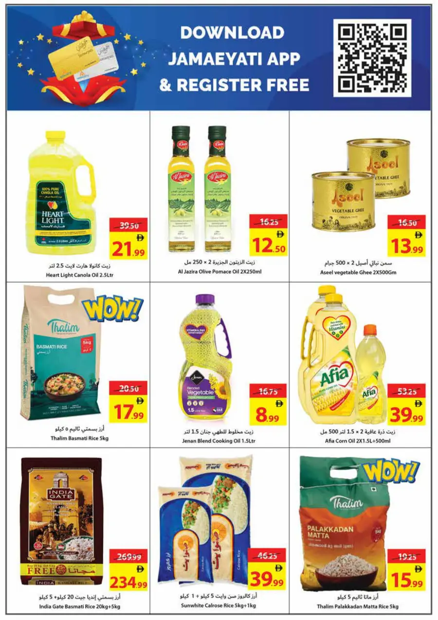 Health & Beauty Deals Health & Beauty Deals In Ajman Coop Sharjah / Ajman