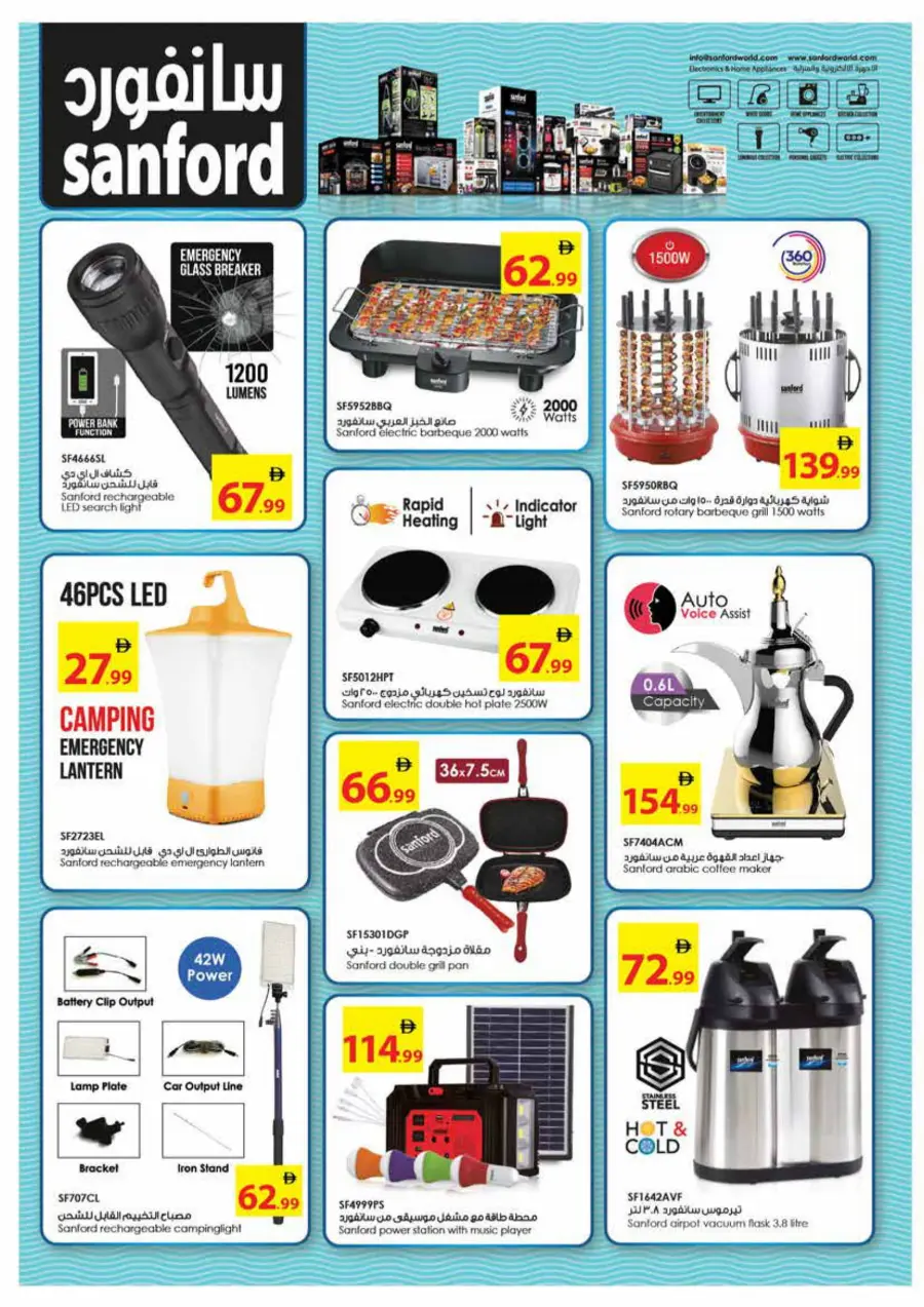 Health & Beauty Deals Health & Beauty Deals In Ajman Coop Sharjah / Ajman