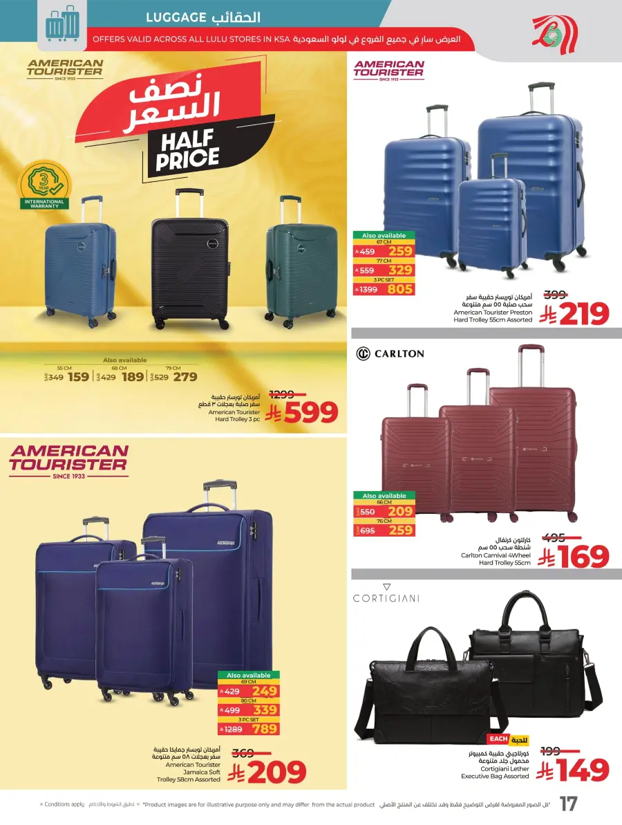 Great Outdoor Deals In Lulu Hypermarket Al-Kharj