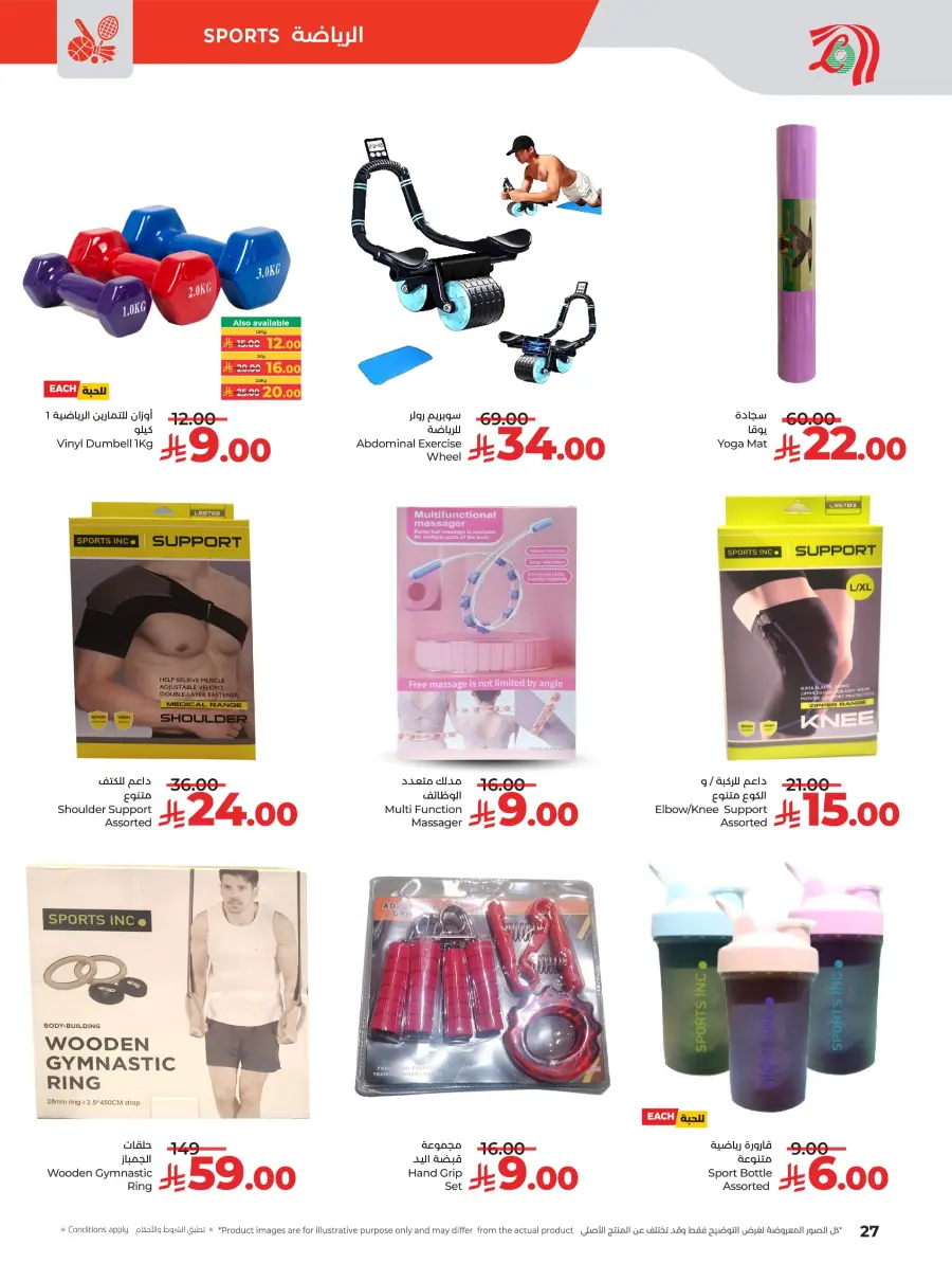 Style & Beauty Deals | Skin Care & More In Lulu Hypermarket Al-Kharj
