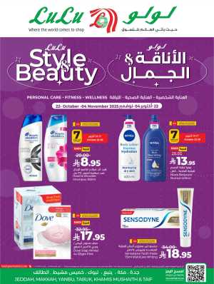 Great Offers on Beauty & Skin Care In Lulu Hypermarket Jeddah,Makkah,Taif,Tabuk,Khamis Mushait,Yanbu