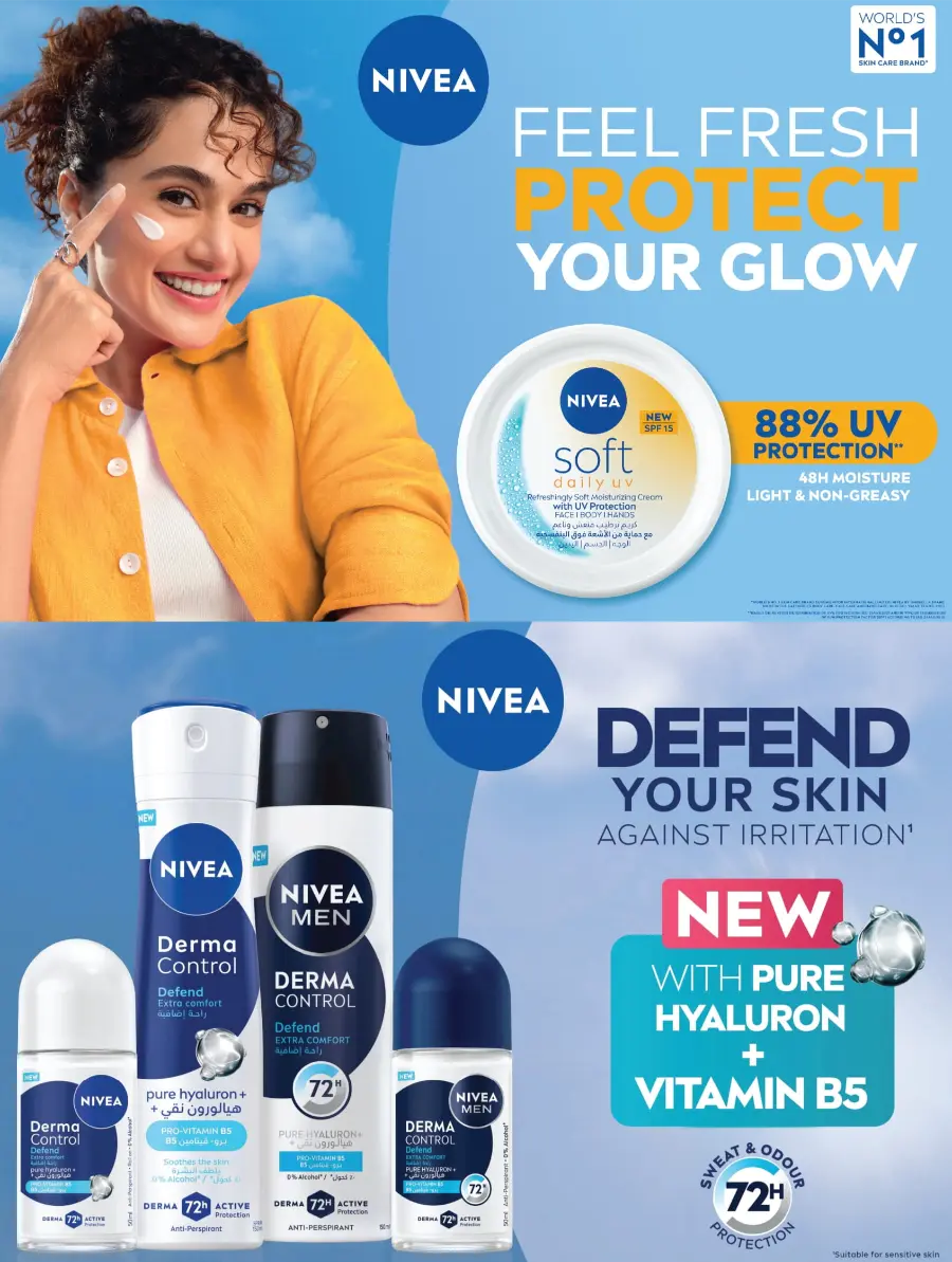 Great Offers on Beauty & Skin Care In Lulu Hypermarket Khamis Mushait