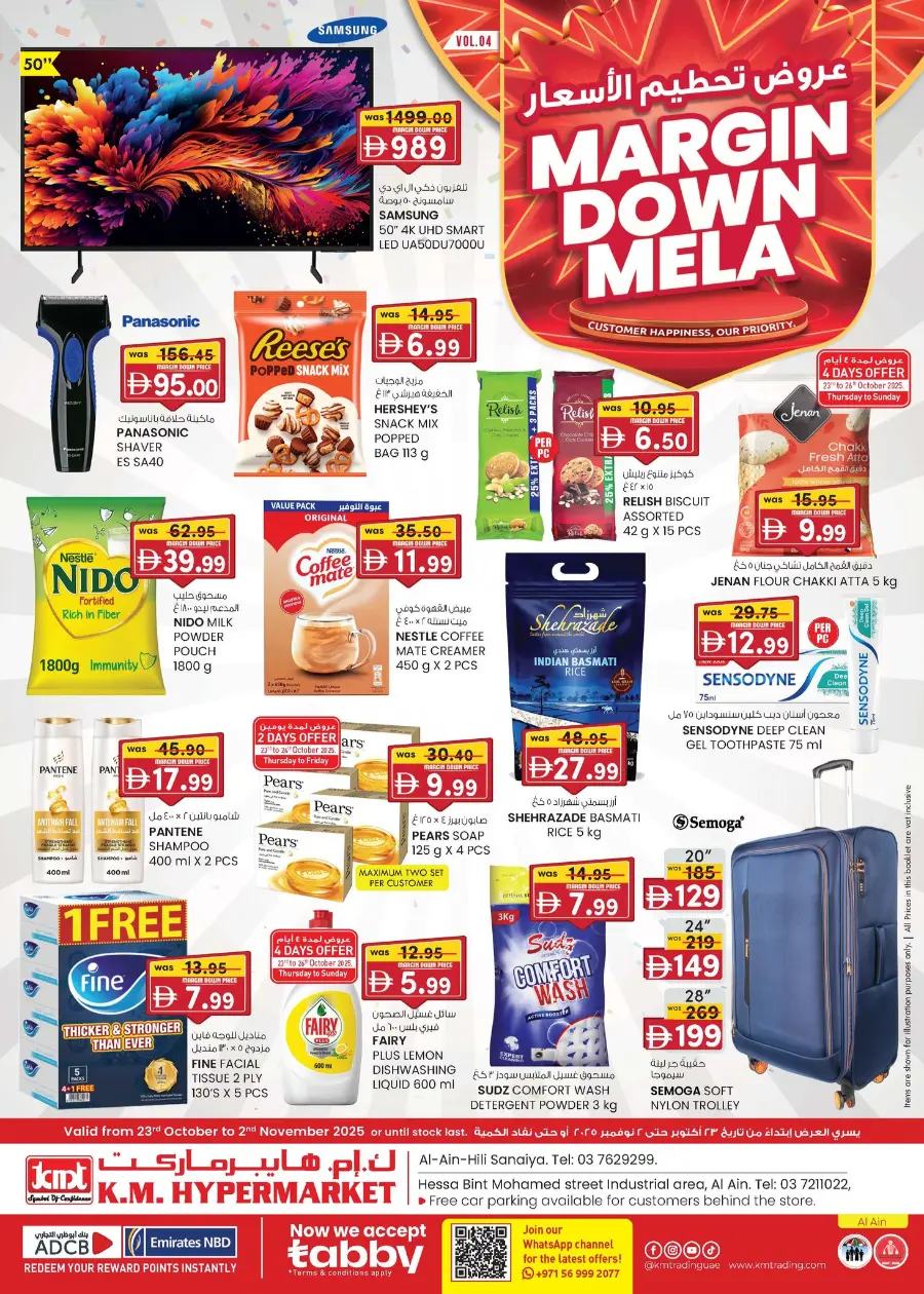 Margin down mela In K.M Trading Al Ain