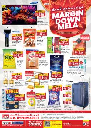 Margin down mela In K.M Trading Al Ain