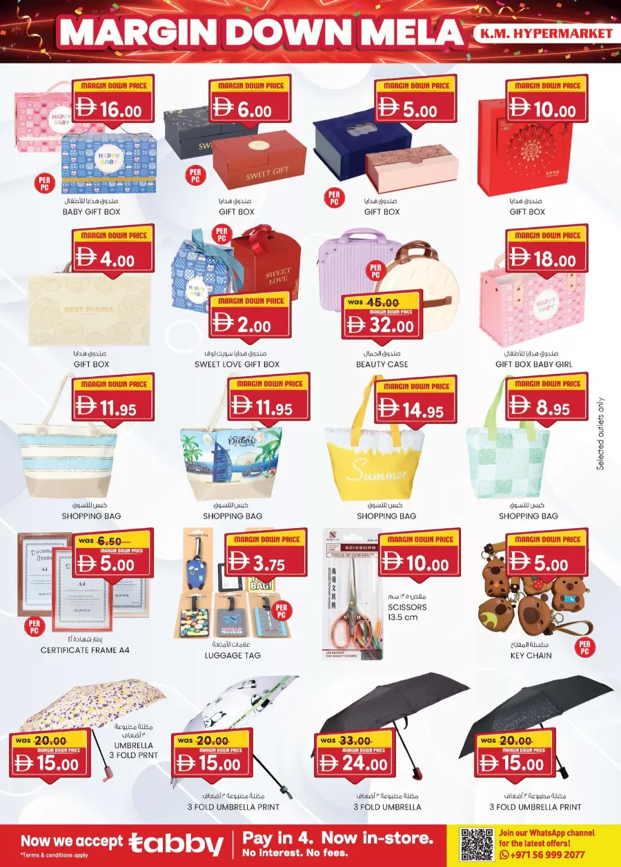 Margin down mela In K.M Trading Al Ain