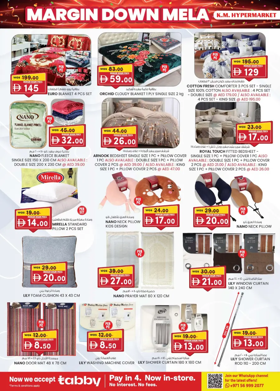 Margin down mela In K.M Trading Al Ain