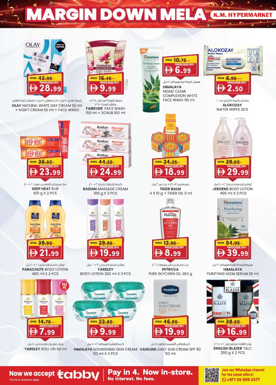 Margin down mela In K.M Trading Al Ain