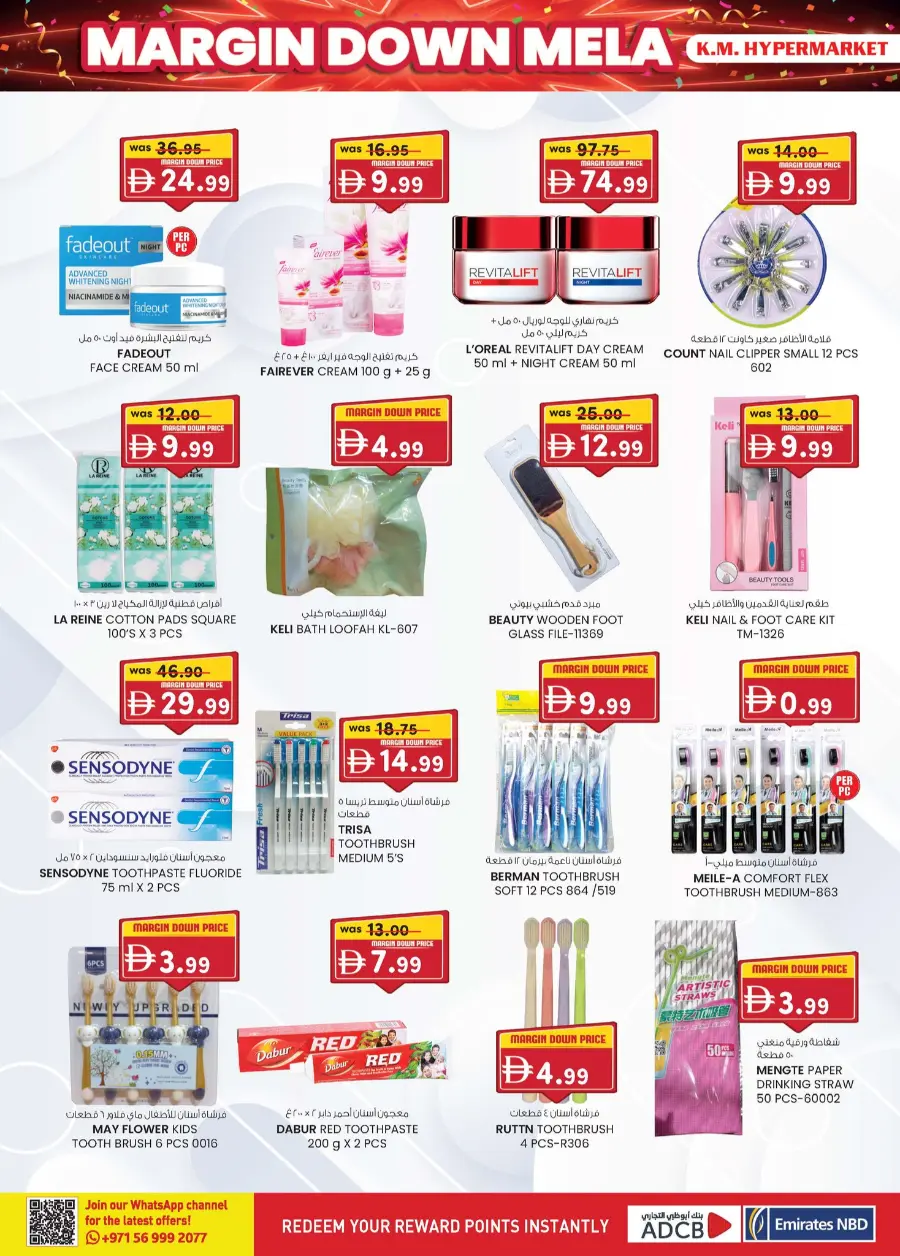 Margin down mela In K.M Trading Al Ain