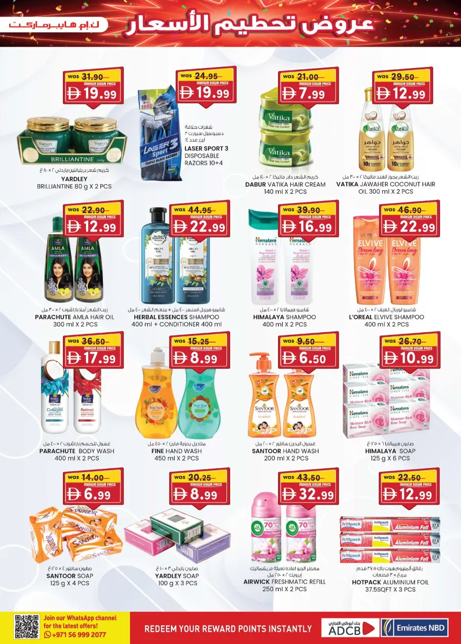 Margin down mela In K.M Trading Al Ain