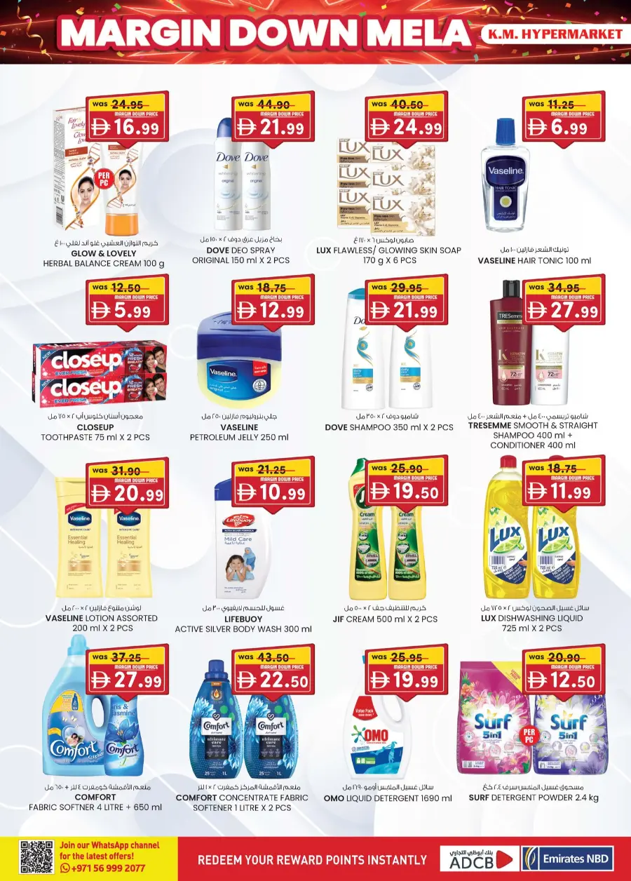 Margin down mela In K.M Trading Al Ain