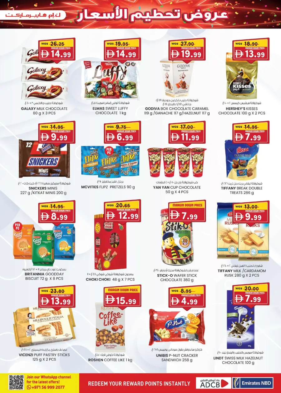 Margin down mela In K.M Trading Al Ain