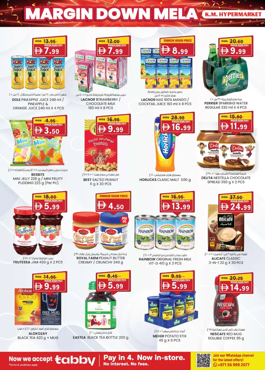 Margin down mela In K.M Trading Al Ain