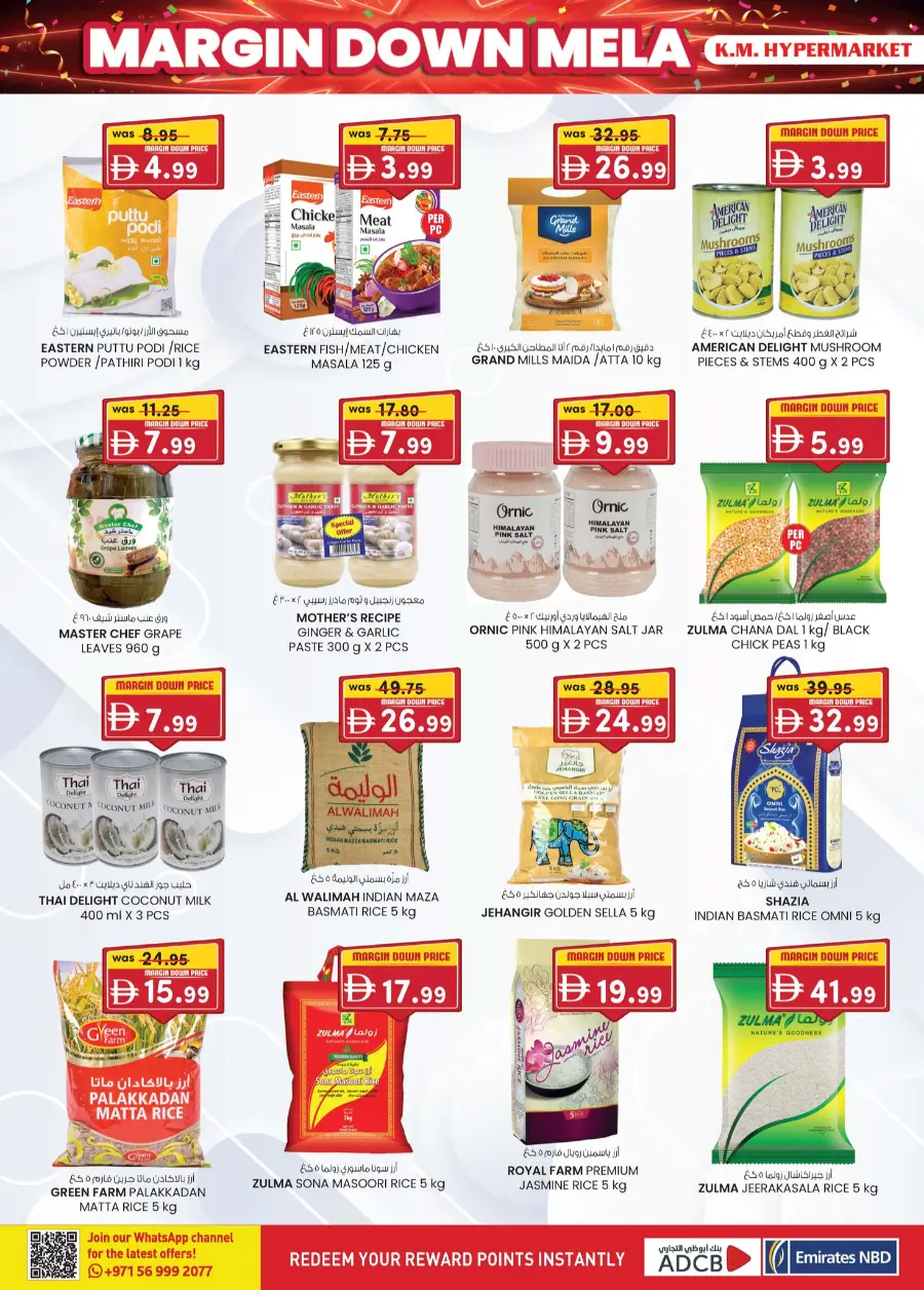 Margin down mela In K.M Trading Al Ain
