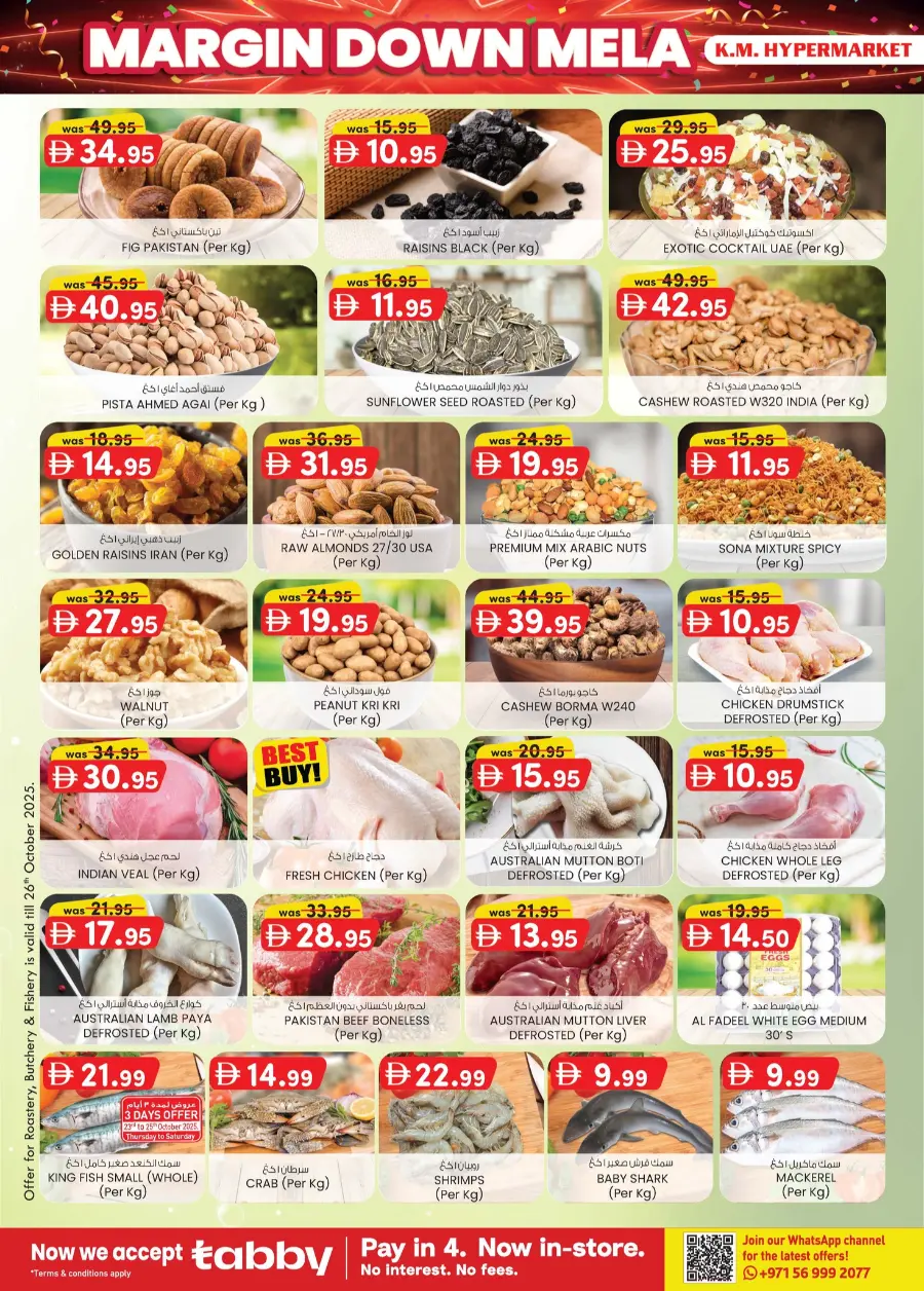 Margin down mela In K.M Trading Al Ain