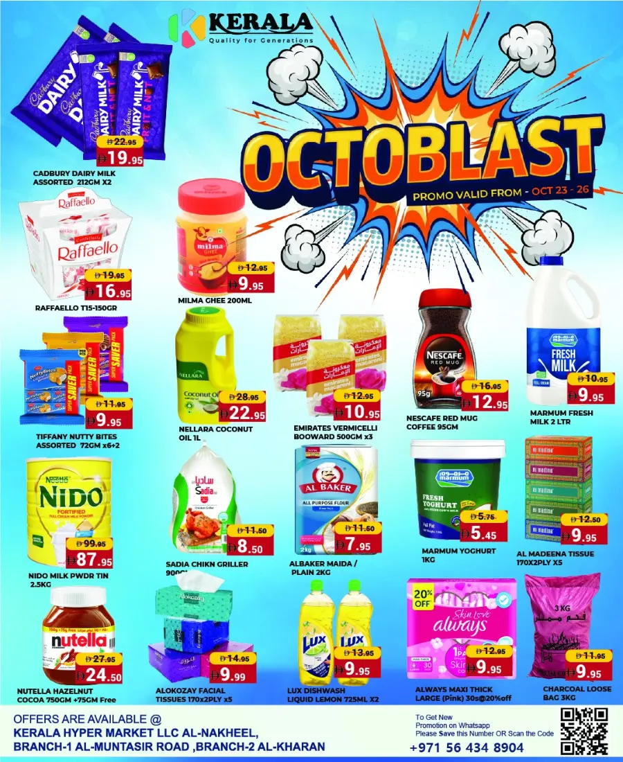 October Mega Offer In Kerala Hypermarket Ras al Khaimah