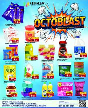 October Mega Offer In Kerala Hypermarket Ras al Khaimah