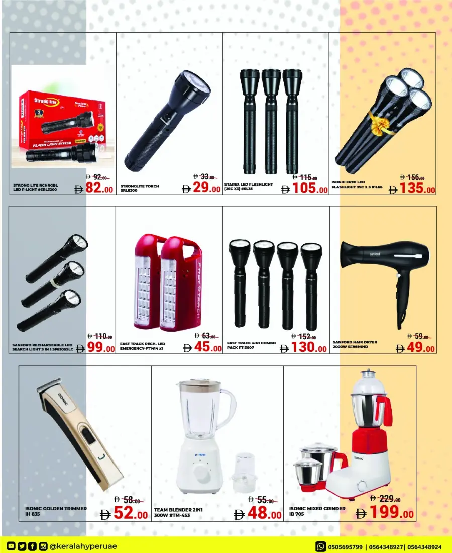 October Mega Offer In Kerala Hypermarket Ras al Khaimah