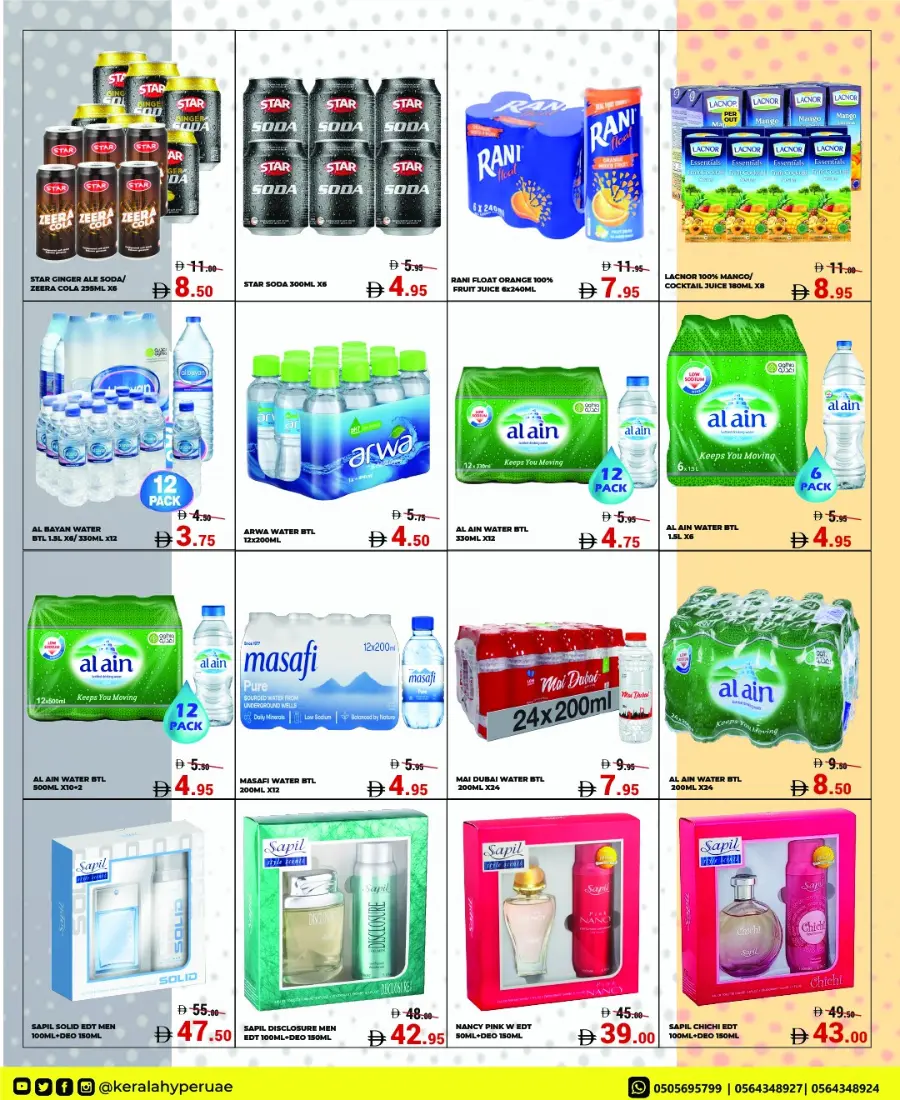 October Mega Offer In Kerala Hypermarket Ras al Khaimah