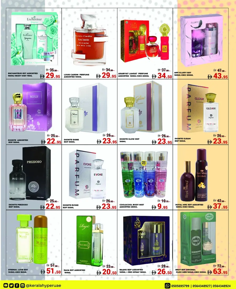October Mega Offer In Kerala Hypermarket Ras al Khaimah