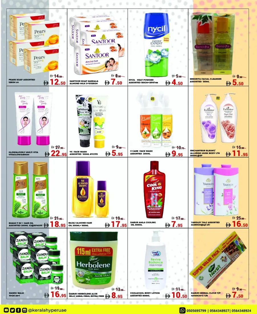 October Mega Offer In Kerala Hypermarket Ras al Khaimah