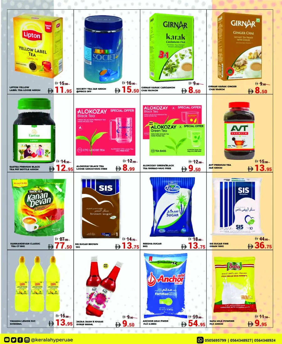 October Mega Offer In Kerala Hypermarket Ras al Khaimah