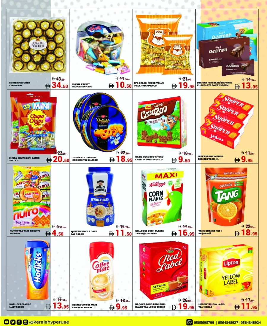 October Mega Offer In Kerala Hypermarket Ras al Khaimah