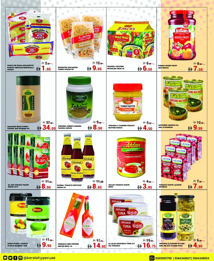 October Mega Offer In Kerala Hypermarket Ras al Khaimah