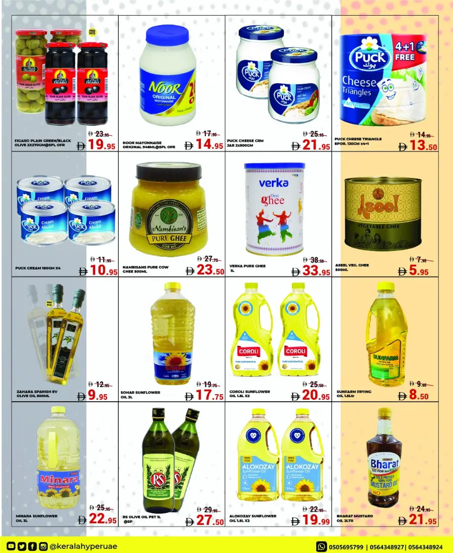 October Mega Offer In Kerala Hypermarket Ras al Khaimah