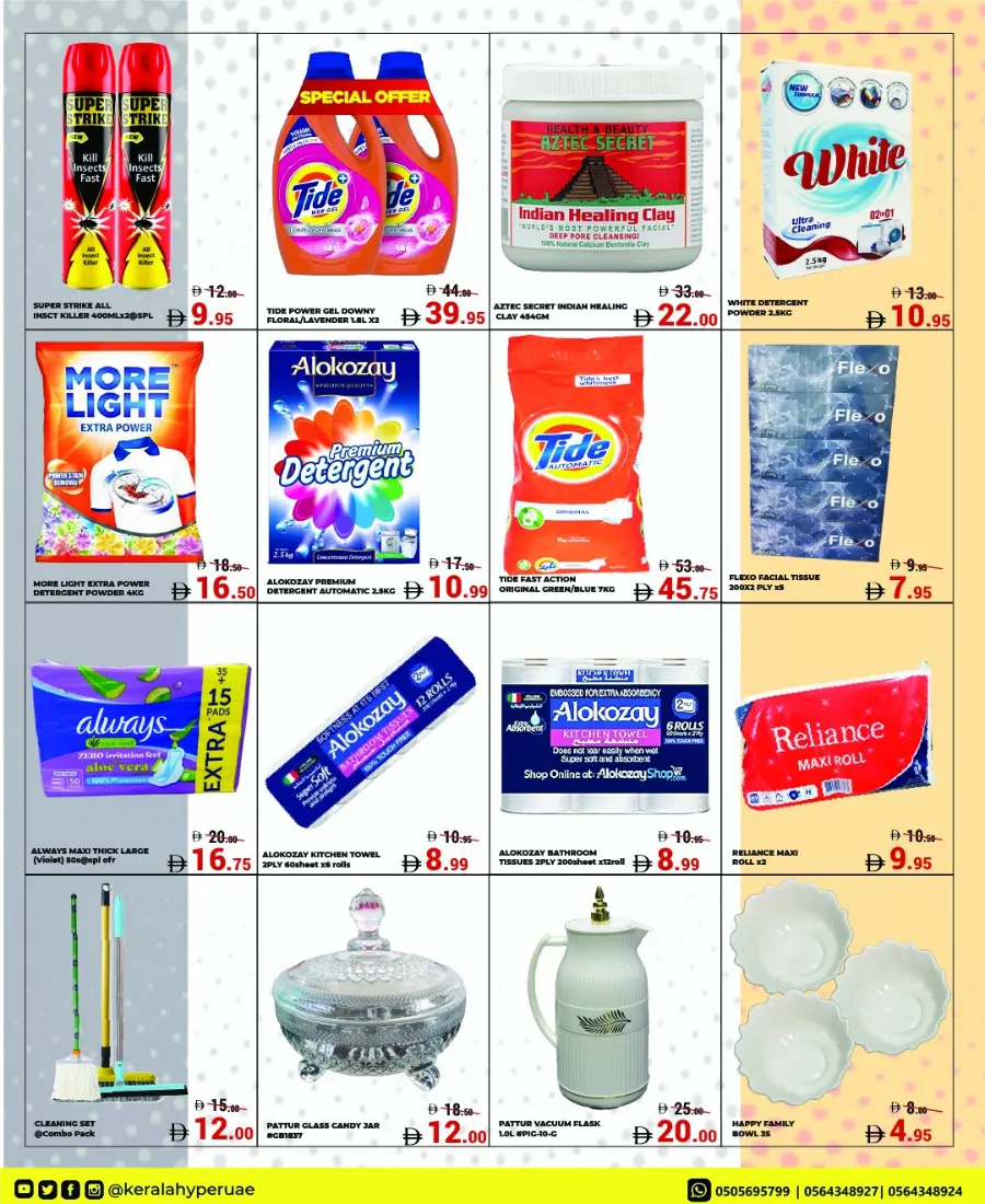 October Mega Offer In Kerala Hypermarket Ras al Khaimah