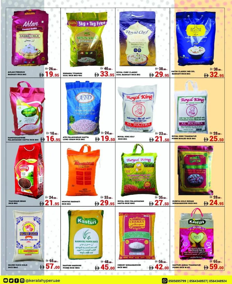 October Mega Offer In Kerala Hypermarket Ras al Khaimah
