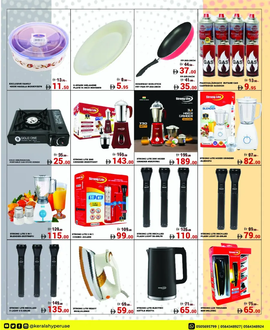October Mega Offer In Kerala Hypermarket Ras al Khaimah