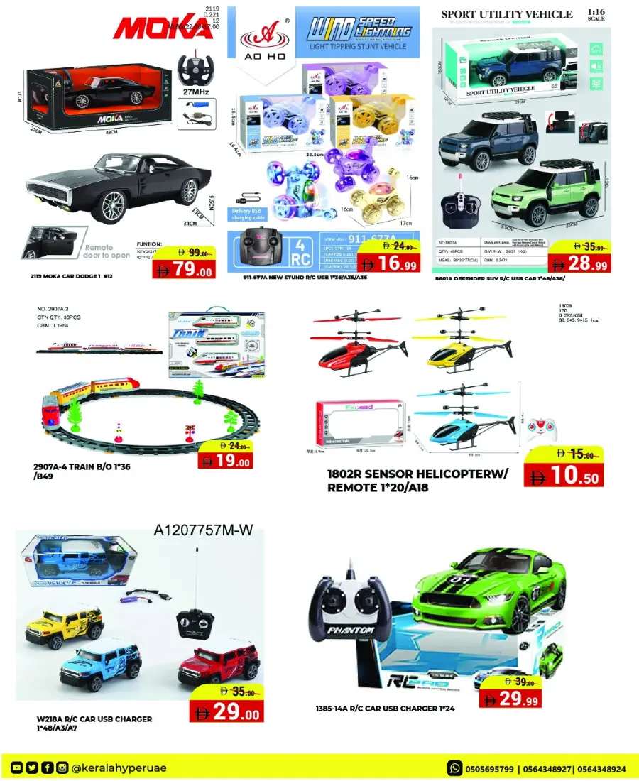 October Mega Offer In Kerala Hypermarket Ras al Khaimah