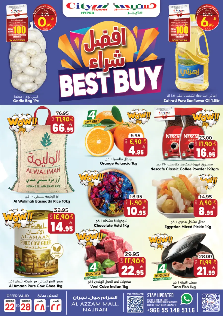 Best buy In City flower Najran