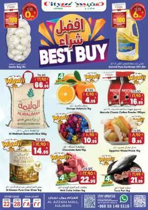 Best buy In City flower Najran