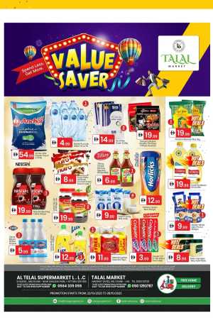 Value Saver Deals In Talal Market Abu Dhabi
