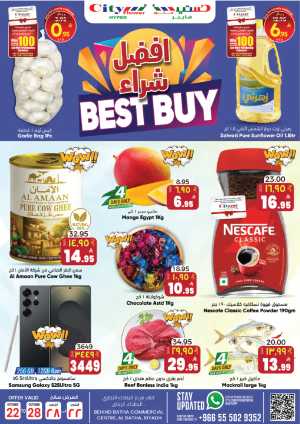 Best buy In City flower Riyadh