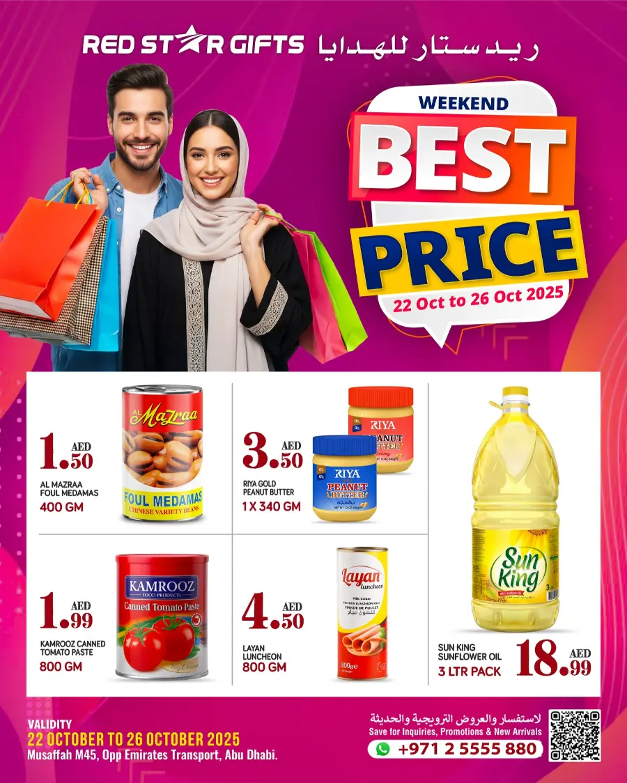 Weekend Best Price In Red Star Gifts Abu Dhabi