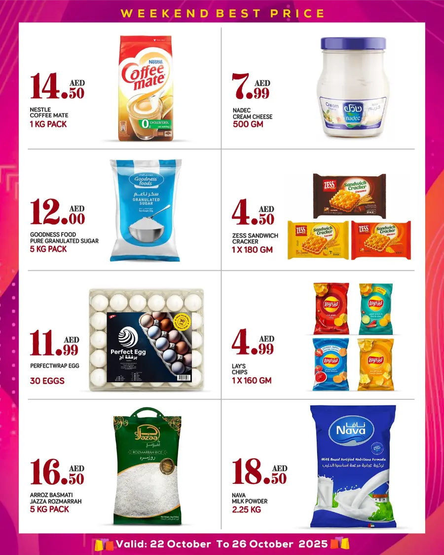 Weekend Best Price In Red Star Gifts Abu Dhabi