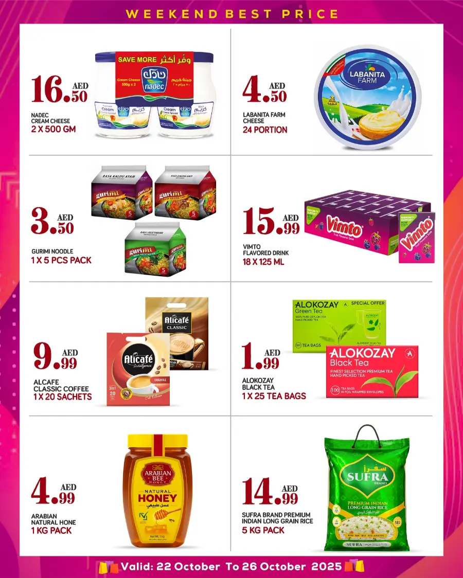 Weekend Best Price In Red Star Gifts Abu Dhabi