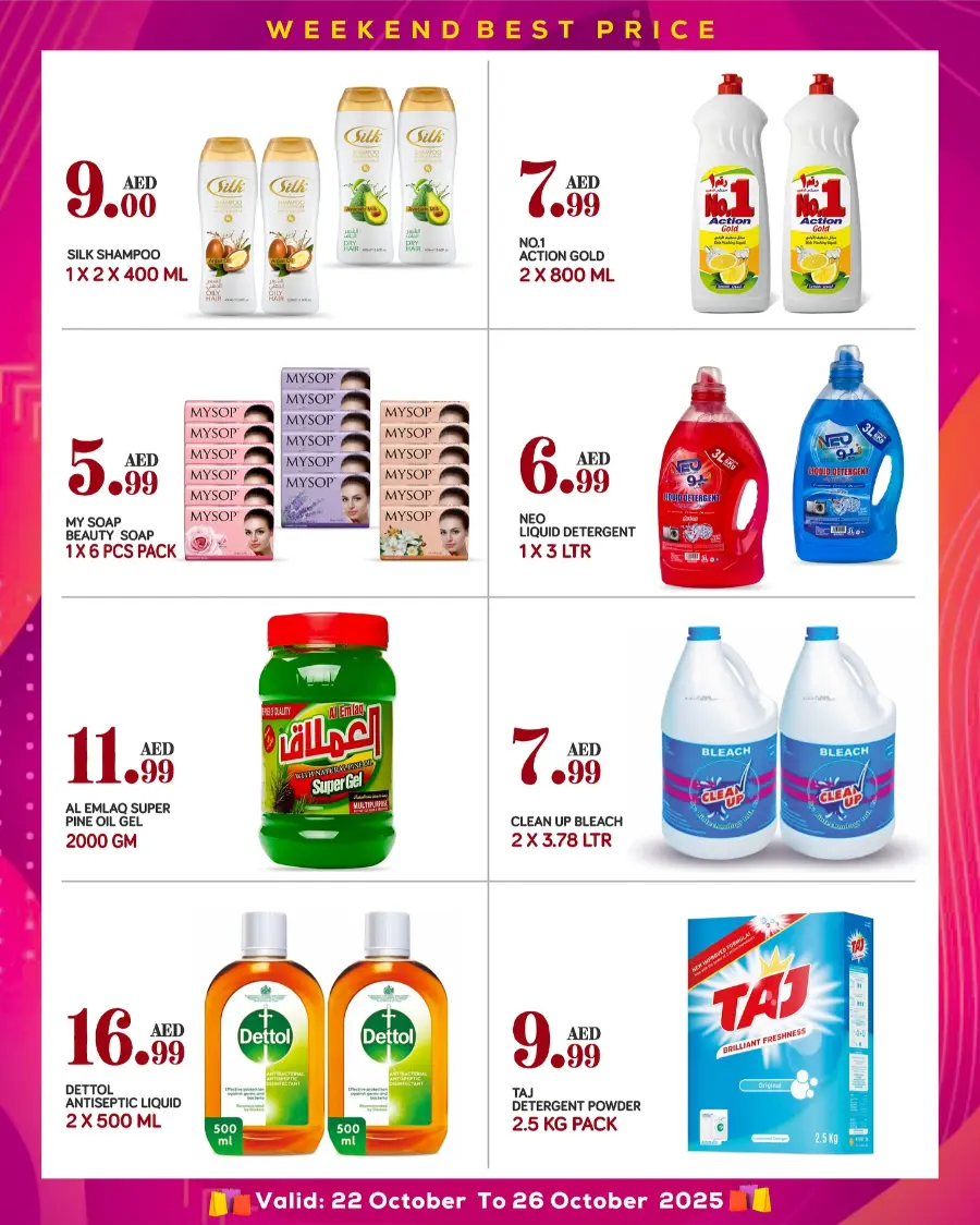 Weekend Best Price In Red Star Gifts Abu Dhabi